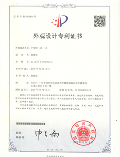 HT11证书